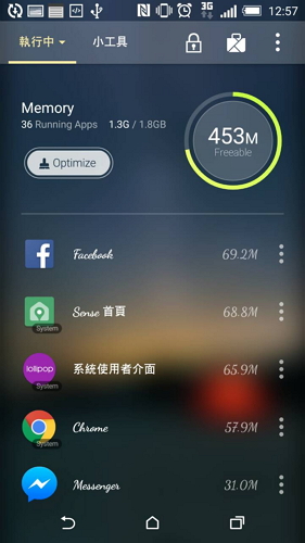 Line Launcher 還提供了許多有趣的小工具