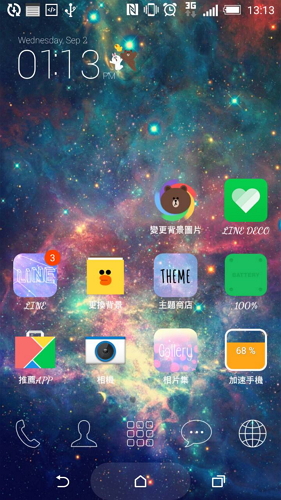 除了 LINE FRIENDS 人氣明星以外,也有其他一般的風格主題。