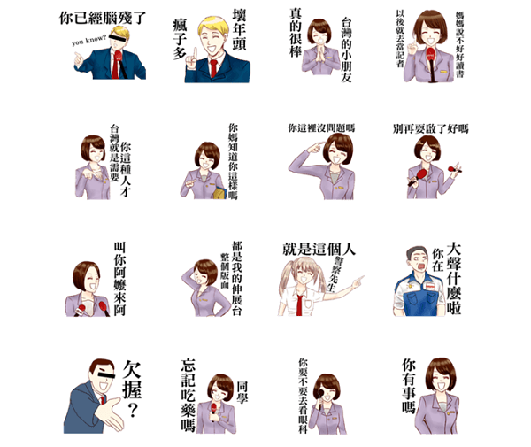 (圖片來源/LINE Store)
