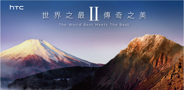 除了中階機種外,HTC 也將在月底發表兩款旗艦新機:M9+ 光學防手震極速對焦以及 Butterfly 蝴蝶機 3
