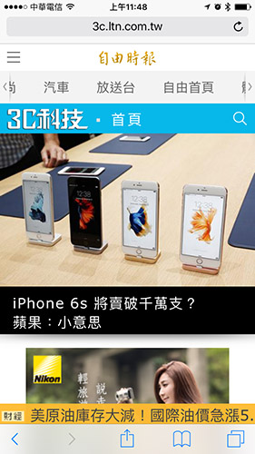 這個字體也會顯示在網頁上