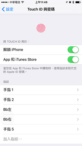 蘋果 iOS 9 今開放下載!更新前必知的 7 大疑問