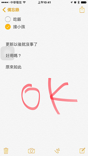 記事除了輸入文字、清單功能外,還支援手寫文字輸入