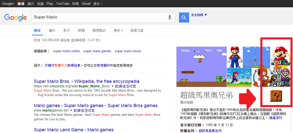 Google 推出網頁點擊磚塊,彈出金幣的趣味功能(圖片來源/Google)