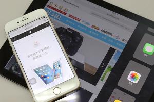 蘋果 iOS 9 今開放下載!更新前必知的 7 大疑問 蘋果 iOS 9 今開放下載!更新前必知的 7 大疑問