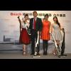 電力夠用一小時! Bosch 無線吸塵器推出 電力夠用一小時! Bosch 無線吸塵器推出