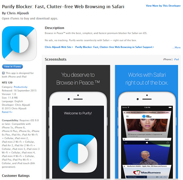 除了 Peace 之外,現在在 Apple App Store 上面也出現了其他 Ad Blocker 程式(圖片來源/擷取自蘋果 App Store 頁面)