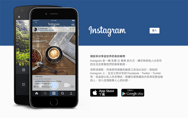 圖片比文字更吸引人!Instagram 突破四億用戶