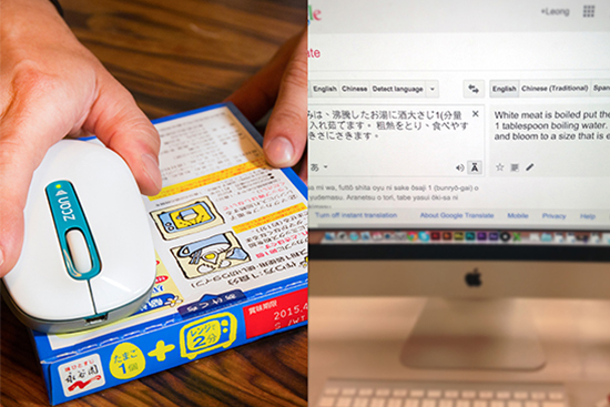 這款滑鼠還支援即時翻譯功能(圖片來源/Indiegogo)