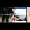 Facebook 360 度全景影片 用手滑就能換視角! Facebook 360 度全景影片 用手滑就能換視角!