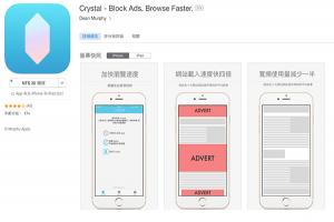 你也裝了 Adblock 擋廣告嗎?但不一定會有用! 你也裝了 Adblock 擋廣告嗎?但不一定會有用!