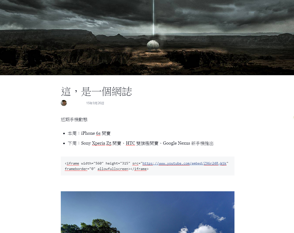 新的 Facebook 網誌介面更加友善