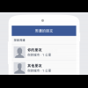 不想被知道人在哪？ 快關閉 Facebook 這項功能！