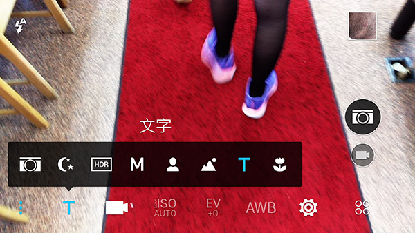 勉力維持水準!HTC Butterfly 3 日本實拍測試