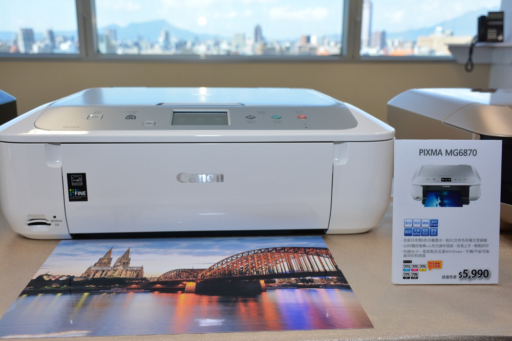 Canon MG6870