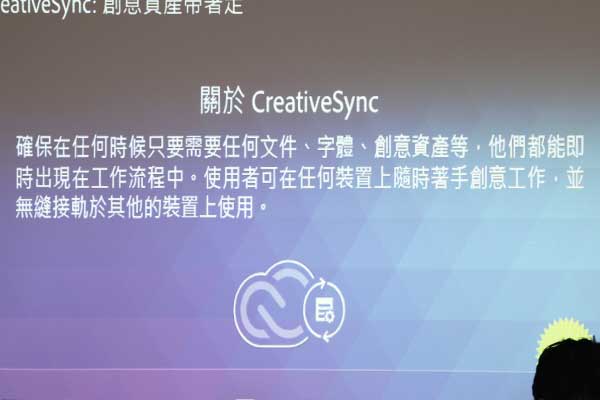 手機修圖瞬間完成!Adobe 推出跨平台創意創作平台概念