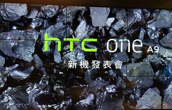 12990 限量開搶!HTC One A9 台灣再推早鳥預購優惠