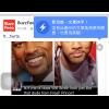 Facebook 改當新聞台!Instant Article  功能正式上線! Facebook 改當新聞台!Instant Article  功能正式上線!