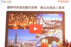 台灣到底哪裡最美?Youtube 網路上票選的結果是? 台灣到底哪裡最美?Youtube 網路上票選的結果是?