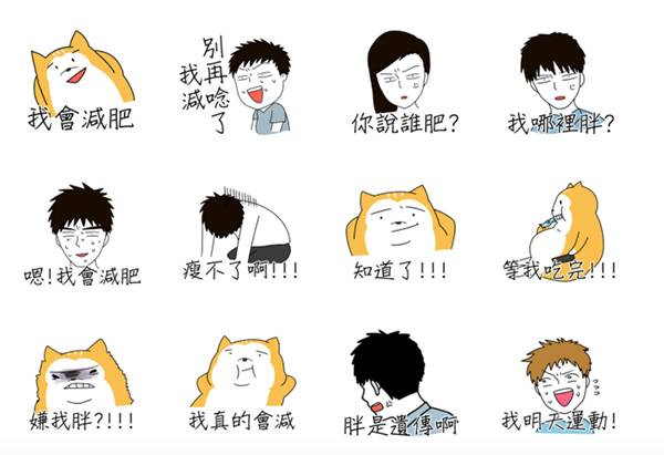 (圖片來源/擷取自 LINE APP Store 頁面)