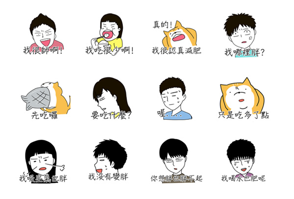 (圖片來源/擷取自 LINE APP Store 頁面)