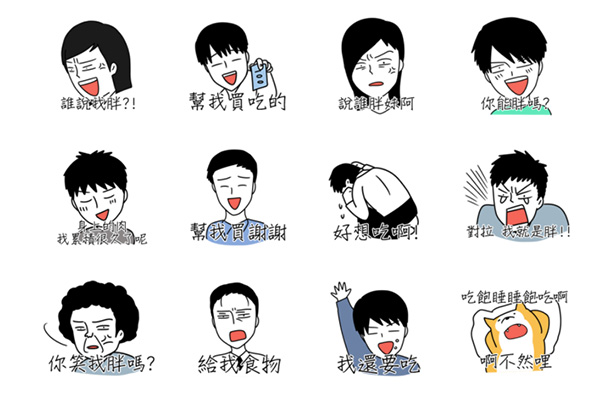 (圖片來源/擷取自 LINE APP Store 頁面)