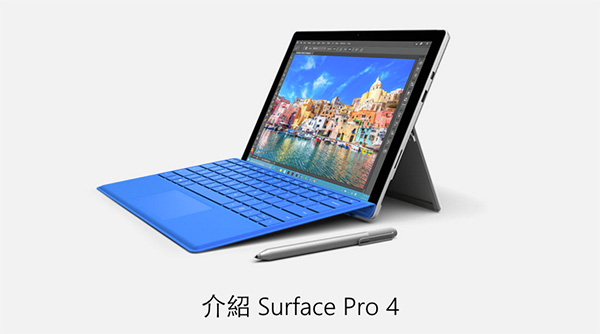 微軟的 Surface 平板也是此波平板跌勢中依然撐住的少數機種(圖片來源/擷取自 Microsoft 網站)