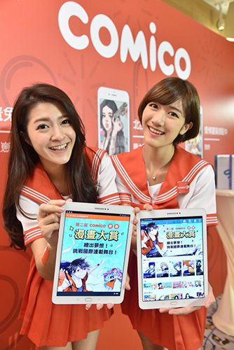 手機漫畫 comico 攜手導演號召台灣原創站出來