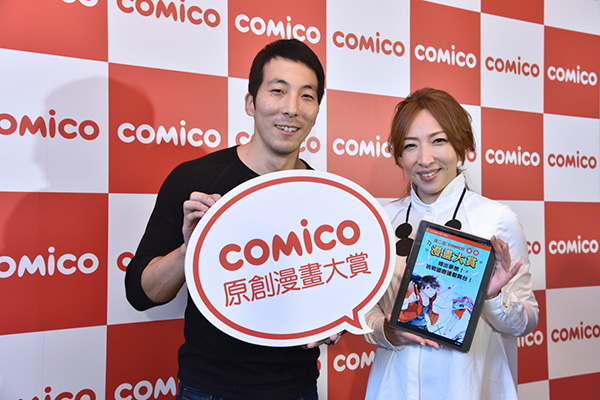 手機漫畫 comico 攜手導演號召台灣原創站出來