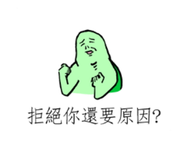 (圖片來源/Line)