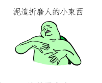 (圖片來源/Line)