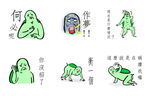 (圖片來源/Line)