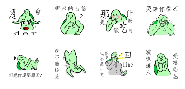 (圖片來源/Line)