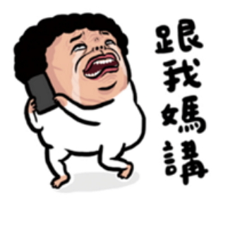 (圖片來源/Line)