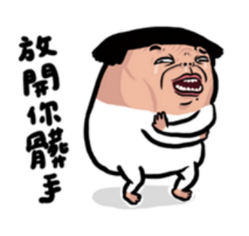 (圖片來源/Line)