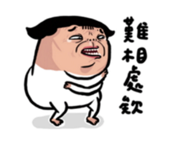 (圖片來源/Line)