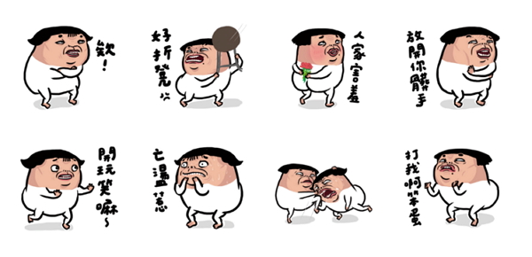 (圖片來源/Line)