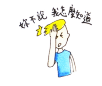 (圖片來源/Line)