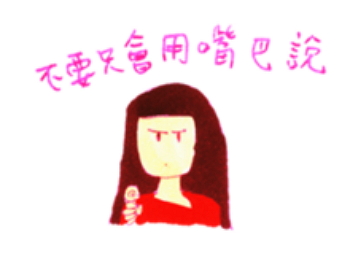 (圖片來源/Line)
