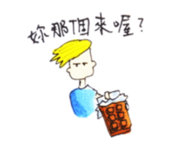 (圖片來源/Line)