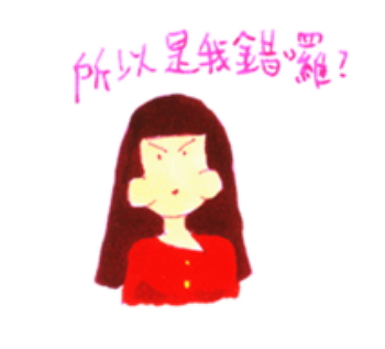 (圖片來源/Line)