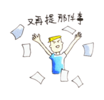 (圖片來源/Line)