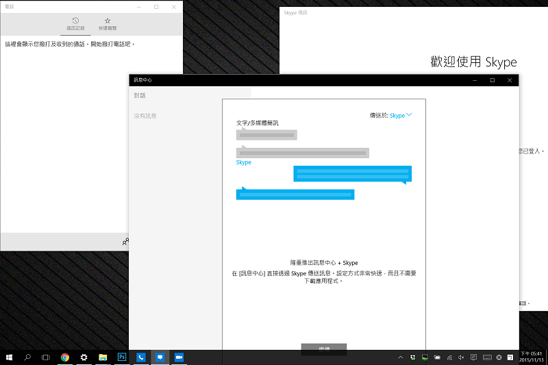 Windows 10 重大更新推送這9 項新功能試過沒 自由電子報3c科技