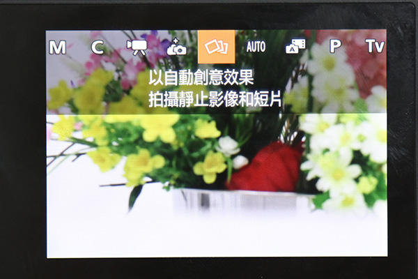 可以自動取決場景的混合自動拍攝模式