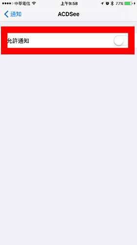 你的 iPhone 也噴電嗎?必學 16 招讓手機電池用更久!
