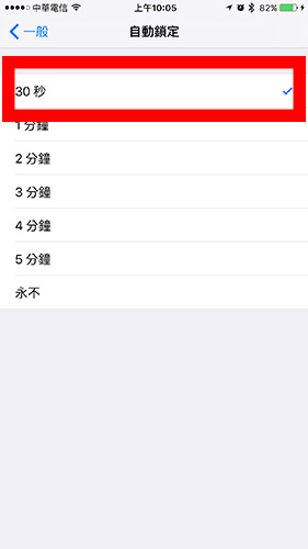 你的 iPhone 也噴電嗎?必學 16 招讓手機電池用更久!