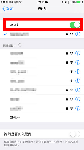 你的 iPhone 也噴電嗎？必學 16 招讓手機電池用更久！
