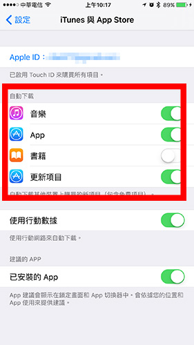 你的 iPhone 也噴電嗎？必學 16 招讓手機電池用更久！