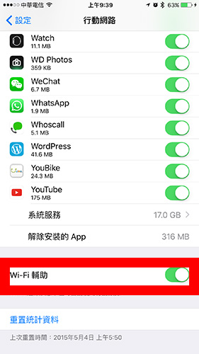 你的 iPhone 也噴電嗎？必學 16 招讓手機電池用更久！