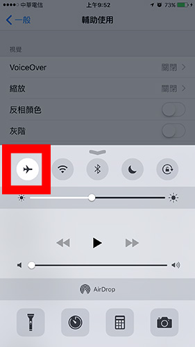你的 iPhone 也噴電嗎？必學 16 招讓手機電池用更久！